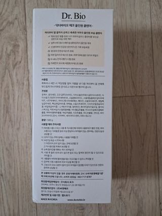 닥터바이오 에코 올인원 클렌저 500g — 5점을 준 리뷰어가 2023년 8월 올린 사용 사진