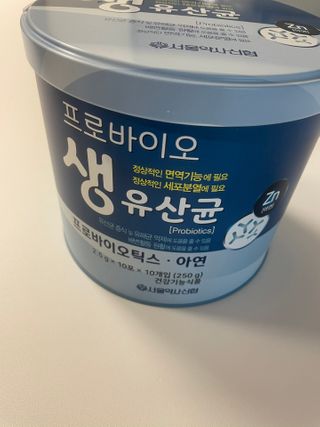 서울약사신협_프로바이오생유산균_2.5G x 100포 — 5점을 준 리뷰어가 2021년 3월 올린 사용 사진