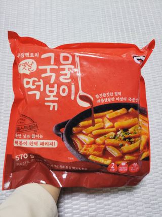 [푸딩팩토리] 떡볶이 베스트 2종_옛날 국물떡볶이 570g / 할매 기름 떡볶이  570g — 5점을 준 리뷰어가 2022년 5월 올린 사용 사진