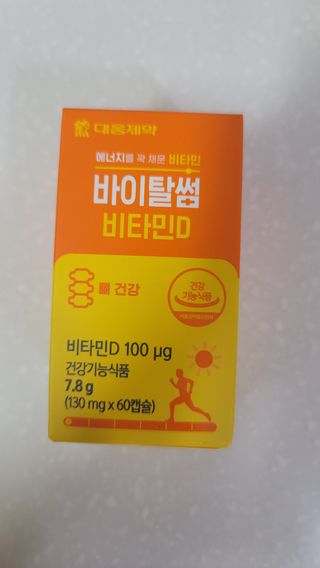 fall님이 올린 리뷰 사진 4