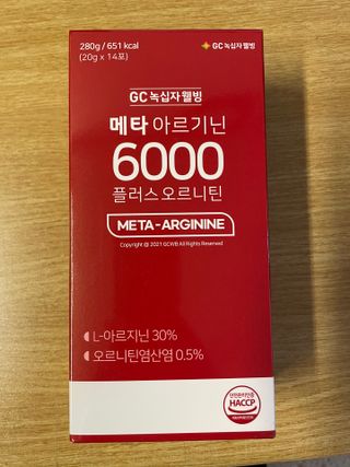 메타아르기닌 GC녹십자웰빙 메타 아르기닌 6000 플러스 오르니틴 — 5점을 준 리뷰어가 2022년 11월 올린 사용 사진