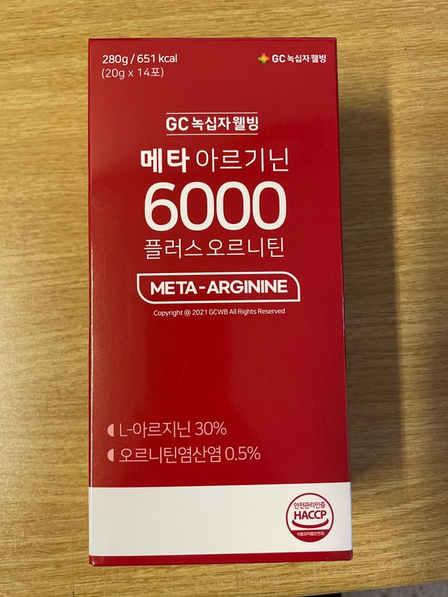 GC녹십자웰빙 메타 아르기닌 6000 플러스 오르니틴 리뷰 사진