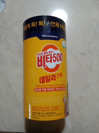 광동생활건강 [광동] 제니비타민C 비타500데일리스틱 180포+제니등신대+제니스티커 — 5점을 준 리뷰어가 2021년 12월 올린 사용 사진