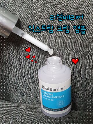 할인에나님이 올린 리뷰 사진 1