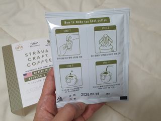 스트라바 햄프커피 드립백 카페인 — 4점을 준 리뷰어가 2023년 5월 올린 사용 사진