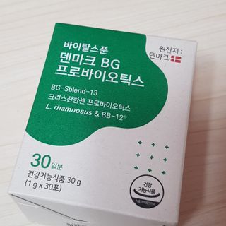 바이탈스푼덴마크BG프로바이오틱스 — 5점을 준 리뷰어가 2021년 6월 올린 사용 사진