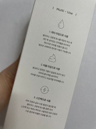 세렌디뷰티 클라우드 모이스쳐 페이셜 토너 — 5점을 준 리뷰어가 2021년 3월 올린 사용 사진