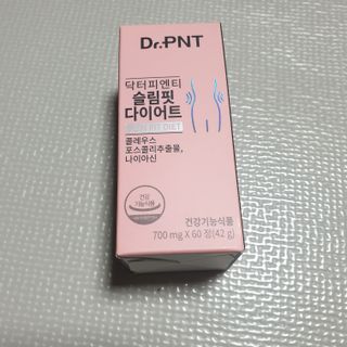닥터피엔티 [Dr.PNT] 하루 2알로 건강한 다이어트! 한겨울에도 체지방만 쏙~ 슬림핏 다이어트 — 5점을 준 리뷰어가 2023년 3월 올린 사용 사진