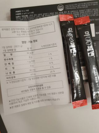새롬바이오 리생 미쾌변 차전자피 식이섬유 건강기능식품 3팩 — 5점을 준 리뷰어가 2021년 5월 올린 사용 사진