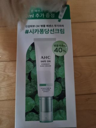 [AHC] 세이프온 에센스 선크림 올리브영 스페셜 증정 기획세트 — 5점을 준 리뷰어가 2022년 6월 올린 사용 사진