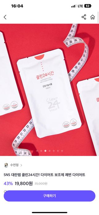 수연정님이 올린 리뷰 사진 1