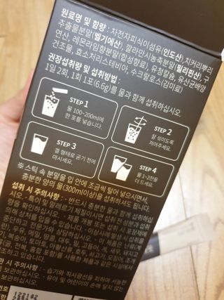 슬림플래닛 차전자피 식이섬유 이지아웃 — 4.5점을 준 리뷰어가 2021년 4월 올린 사용 사진
