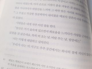 jeeun2da님이 올린 리뷰 사진 4