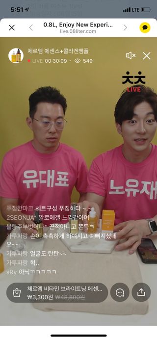 0.8L 마케팅팀 나만의 슬기로운 공팔추천생활 — 5점을 준 리뷰어가 2021년 6월 올린 사용 사진