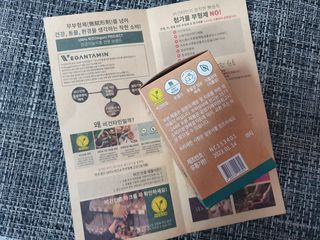 비건타민 식물성 알티지 오메가3 — 5점을 준 리뷰어가 2021년 3월 올린 사용 사진