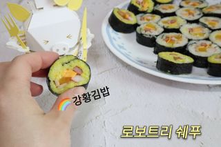 움직이는 종이로봇 - 로빗 로얄버전 움직이는 종이 로봇 - 로빗 — 5점을 준 리뷰어가 2021년 1월 올린 사용 사진