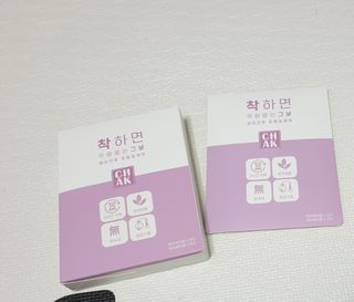 바르다 예민한 그날 따듯한 온기가 필요할 때 CHAK 패치 — 5점을 준 리뷰어가 2021년 10월 올린 사용 사진