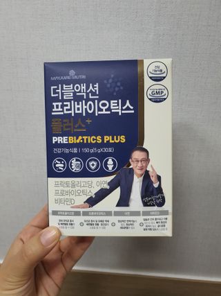 메이준뉴트리 더블액션 프리바이오틱스 플러스+ — 5점을 준 리뷰어가 2021년 5월 올린 사용 사진