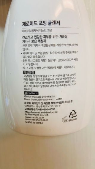 여름솔님이 올린 리뷰 사진 2