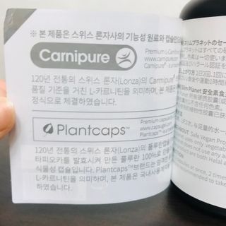 슬림플래닛 L카르니틴 2000mg 엑서사이즈 — 5점을 준 리뷰어가 2021년 3월 올린 사용 사진