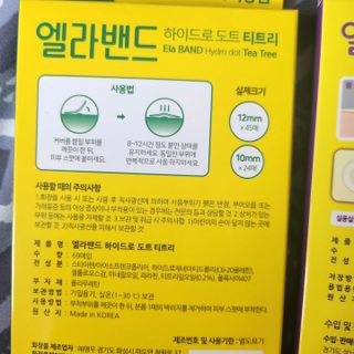 𝒄𝒉𝒂𝒓𝒎𝒊𝒏𝒈님이 올린 리뷰 사진 4
