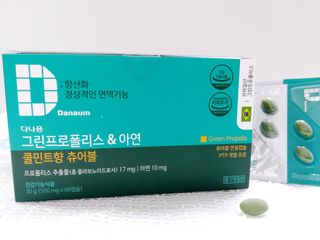 다나음 그린프로폴리스&아연 — 5점을 준 리뷰어가 2021년 10월 올린 사용 사진