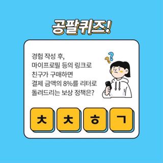 소희님이 올린 리뷰 사진 1