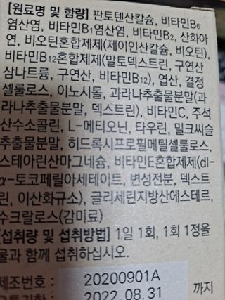 글라라님이 올린 리뷰 사진 3