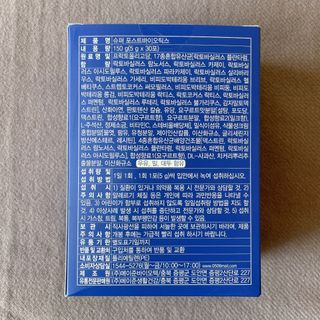 메이준뉴트리 슈퍼 포스트바이오틱스 — 5점을 준 리뷰어가 2021년 3월 올린 사용 사진