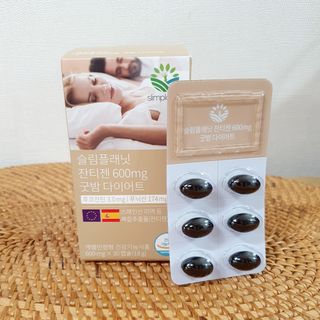 슬림플래닛 잔티젠 600mg 굿밤 다이어트 — 5점을 준 리뷰어가 2021년 11월 올린 사용 사진