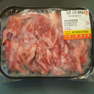 kijoco님이 올린 리뷰 사진 3