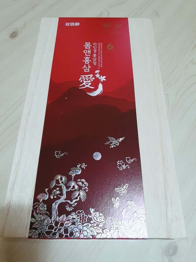 자민경 홍삼정 몸앤홍삼 애 리뷰 사진