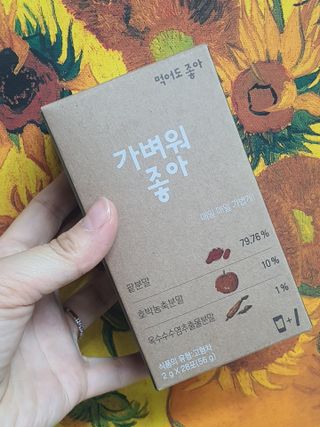 무무아내님이 올린 리뷰 사진 1