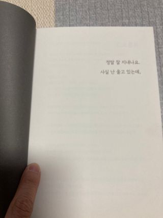 가을봉숙 정말잘지내나요사실난울고있는데 — 5점을 준 리뷰어가 2022년 6월 올린 사용 사진
