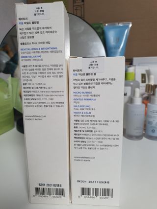 화이트리 비움 약산성 클렌징젤 ,마일드 필링젤 세트 — 5점을 준 리뷰어가 2021년 1월 올린 사용 사진