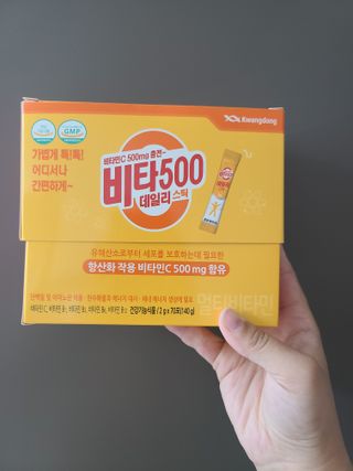 [광동제약] 비타500데일리스틱70포&굿즈3종 — 5점을 준 리뷰어가 2021년 10월 올린 사용 사진