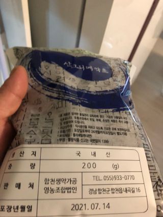 지구별철학자님이 올린 리뷰 사진 2