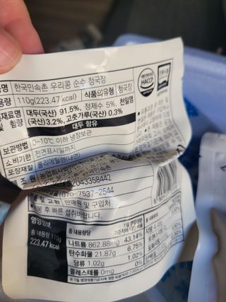 몽몽님이 올린 리뷰 사진 3