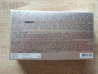 한미사이언스 주식회사 한미사이언스 화싹 — 5점을 준 리뷰어가 2022년 12월 올린 사용 사진