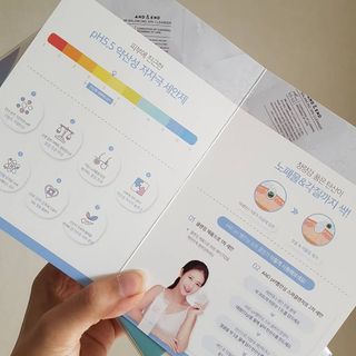 앤앤드 앤드앤엔드 pH 밸런싱 스파클렌저 — 5점을 준 리뷰어가 2021년 2월 올린 사용 사진