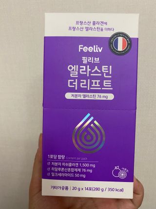 필리브 엘라스틴 더 리프트 — 4.5점을 준 리뷰어가 2021년 8월 올린 사용 사진