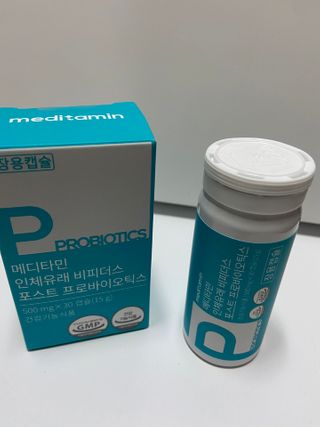 메디타민 인체유래 비피더스 포스트 프로바이오틱스 — 5점을 준 리뷰어가 2021년 1월 올린 사용 사진