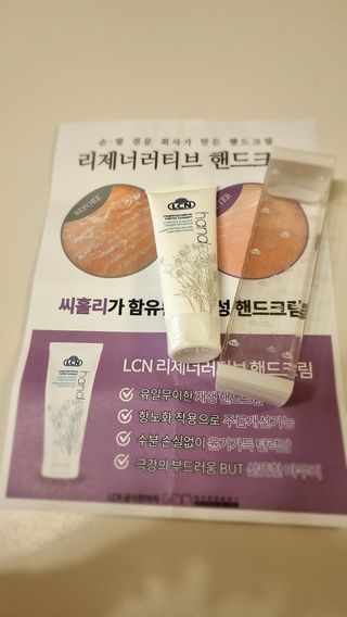LCN(엘씨엔) LCN 리제너러티브 핸드크림 75ml 주름개선 고보습 재생핸드크림 — 5점을 준 리뷰어가 2022년 7월 올린 사용 사진