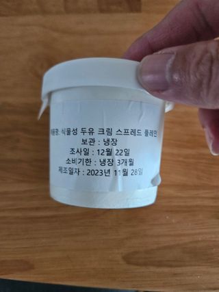 최강아키타견님이 올린 리뷰 사진 1