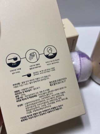 버블데이 아로마/과일 거품 입욕제 — 5점을 준 리뷰어가 2021년 7월 올린 사용 사진