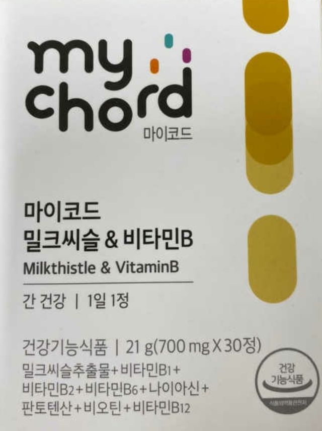마이코드 밀크씨슬 비타민B 리뷰 사진