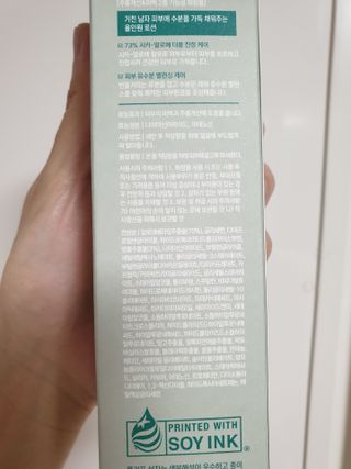 오잉님이 올린 리뷰 사진 2