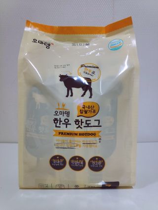 오마뎅 한우핫도그 — 5점을 준 리뷰어가 2021년 5월 올린 사용 사진