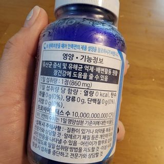 [Dr.PNT] 닥터피엔티 프로바이오틱스 칠드런스 츄어블 / 2개월분 — 5점을 준 리뷰어가 2023년 1월 올린 사용 사진