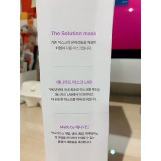 [이지아 마스크] 애니가드 더솔루션마스크 KF80 대형 컬러 4종 — 5점을 준 리뷰어가 2021년 6월 올린 사용 사진